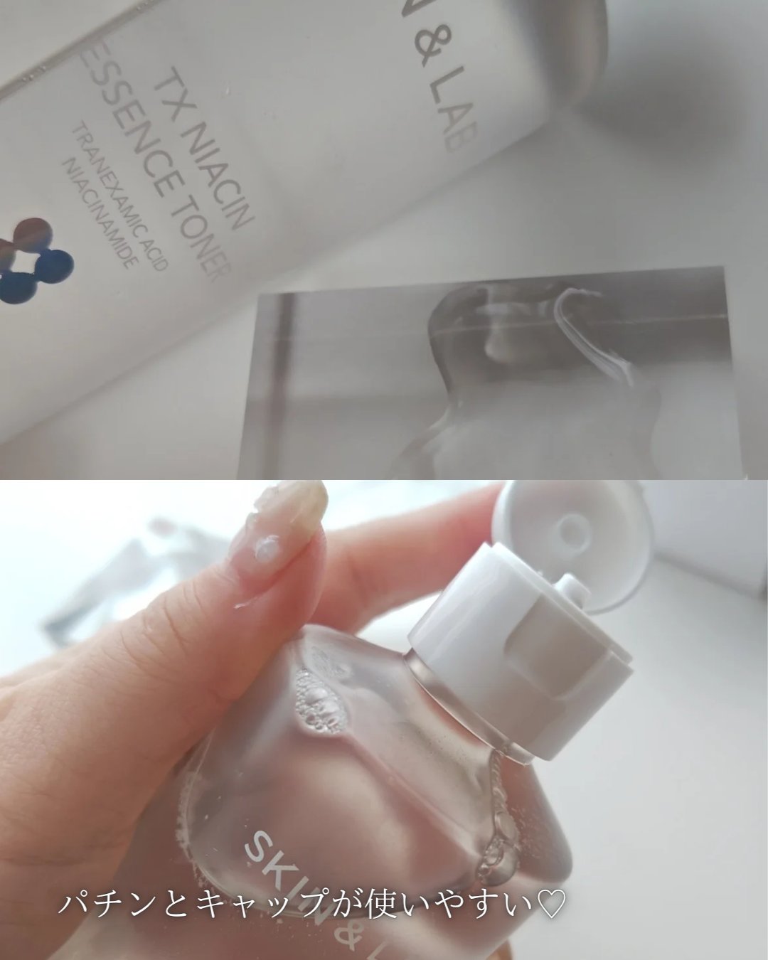 TXナイアシンエッセンストナー/SKIN&LAB/化粧水を使ったクチコミ（2枚目）