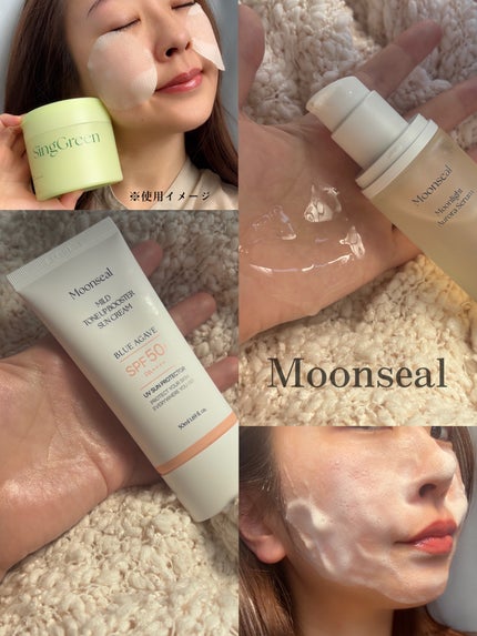 ムーンライトオーロラセラム/Moonseal/美容液を使ったクチコミ(10枚目)