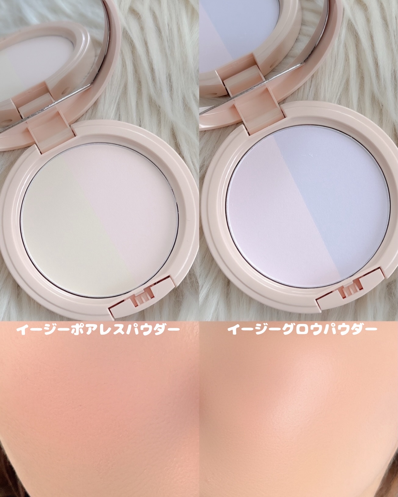 イートレスパウダー CLOSET(ナンバークロゼット) / イージーポアレスパウダーの公式