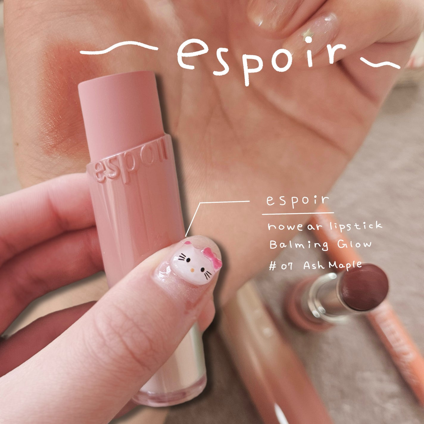 ノーウェアリップスティック バーミンググロー/espoir/口紅を使ったクチコミ(1枚目)