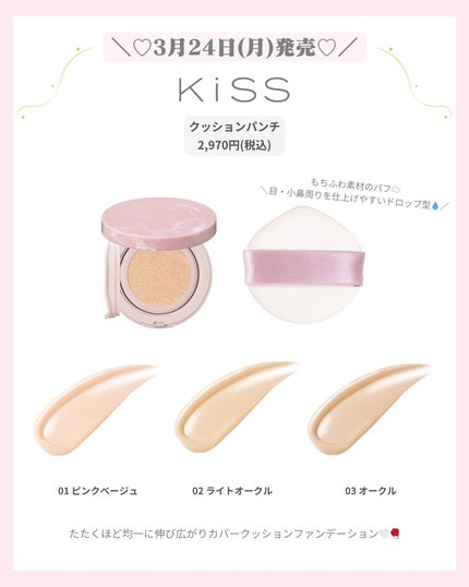 mð on LIPS ãâïž3ææ°äœã³ã¹ã¡âïžïŒããã°ãã¯ïŒmðã§ãïŒä»æ¥ã¯3ææ°äœ..ãïŒ8æç®ïŒ