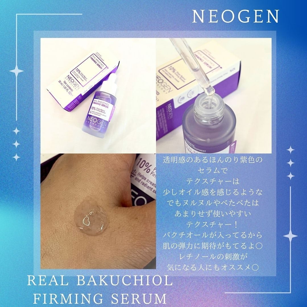 リアルバクチオールファーミングセラム/NEOGEN/美容液を使ったクチコミ(2枚目)