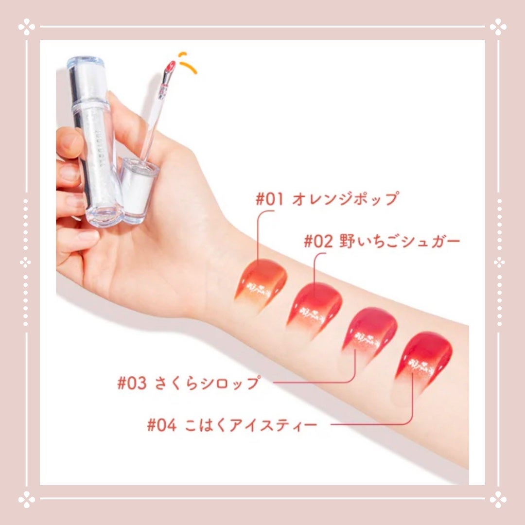 アイロンティントリップ/JUDYDOLL/リップティントを使ったクチコミ(3枚目)