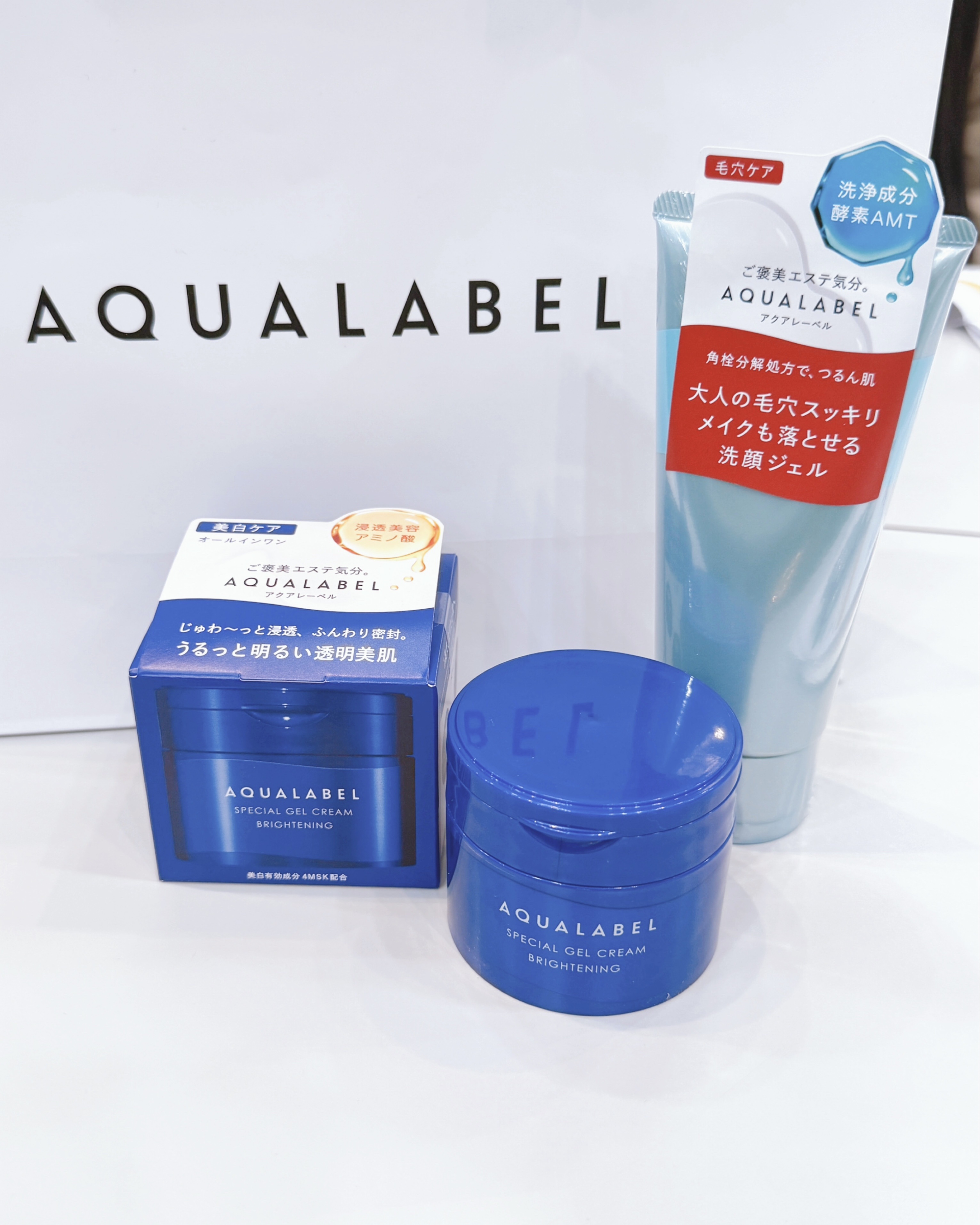 スペシャルジェルクリーム EX （ブライトニング） /アクアレーベル/オールインワン化粧品を使ったクチコミ（1枚目）