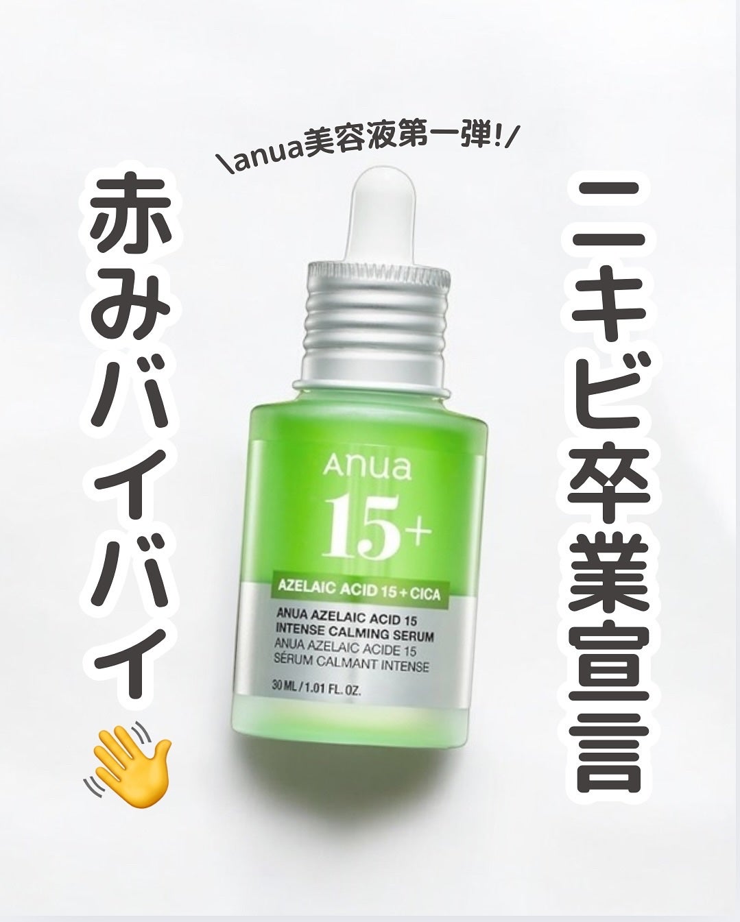 倉橋 伶奈 on LIPS 「@rena_korea.skincare・自分の求める「かわい..」(1枚目)