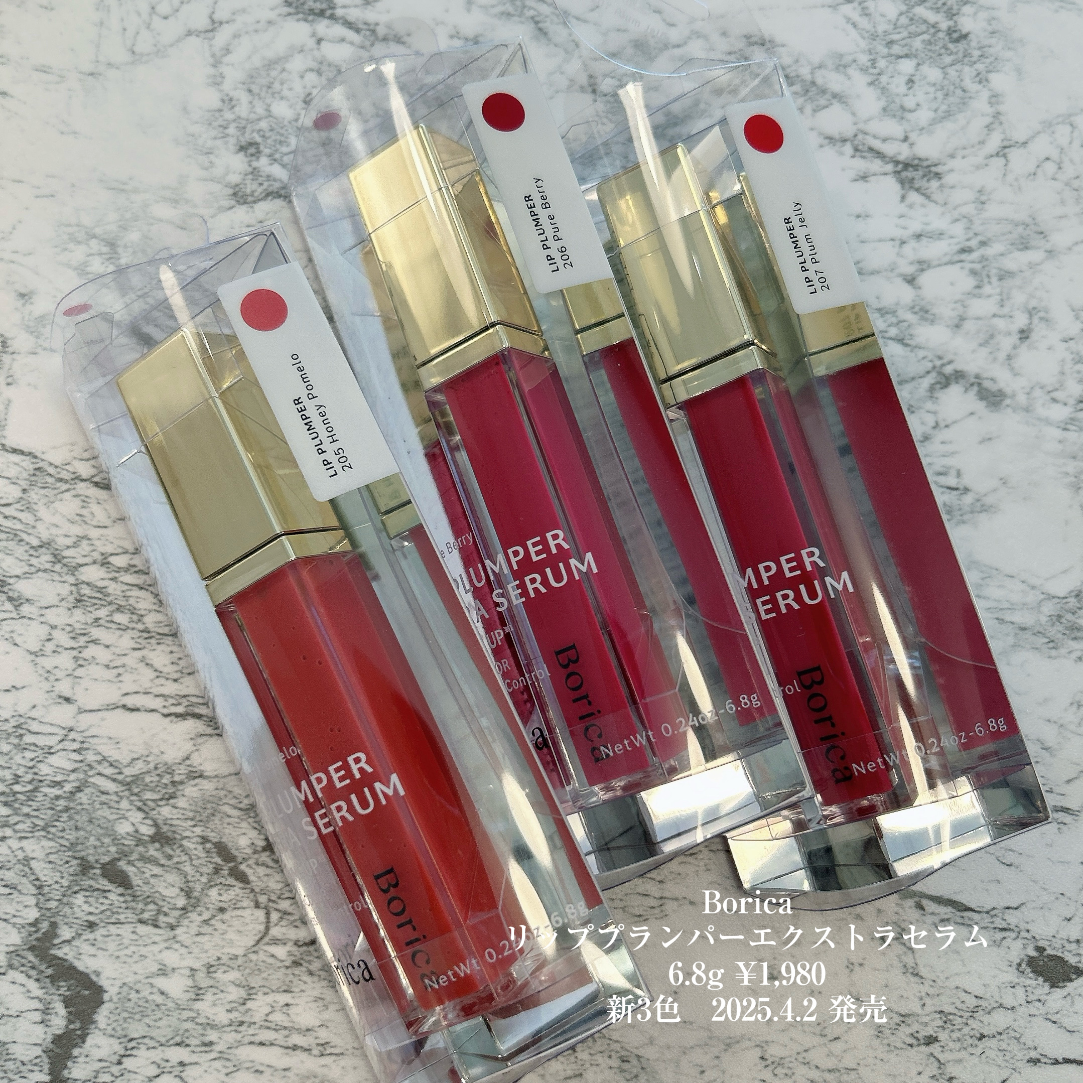 リッププランパーエクストラセラム/Borica/リッププランパーを使ったクチコミ（2枚目）