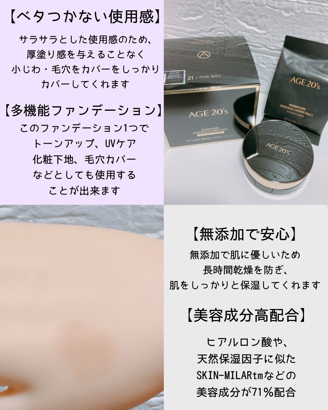 SIGNATURE ESSENCE COVER PACT　/AGE20’s/クリーム・エマルジョンファンデーションを使ったクチコミ（2枚目）