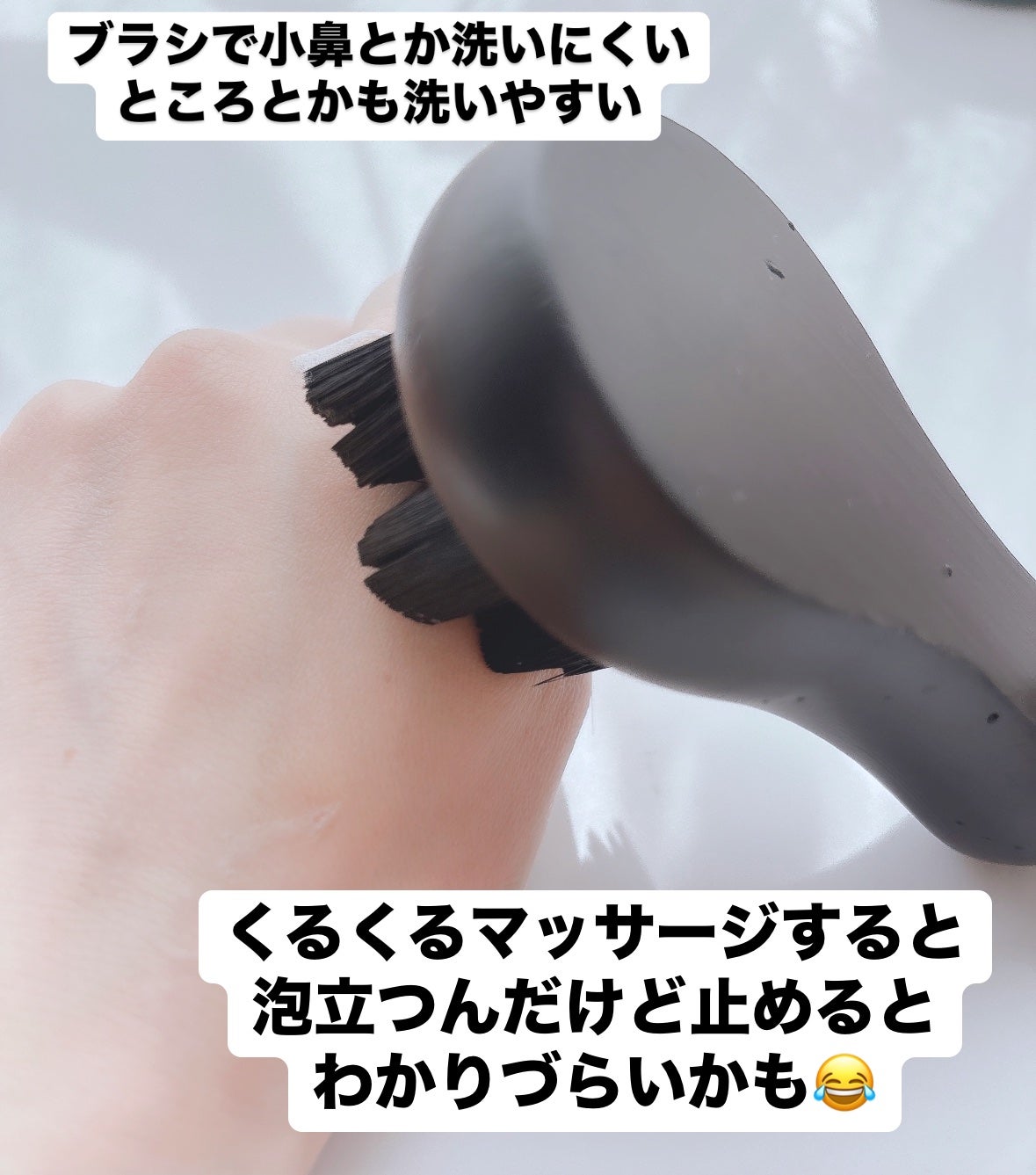 BRIGHTENING WASH black/SHIKARI/洗い流すパック・マスクを使ったクチコミ(4枚目)