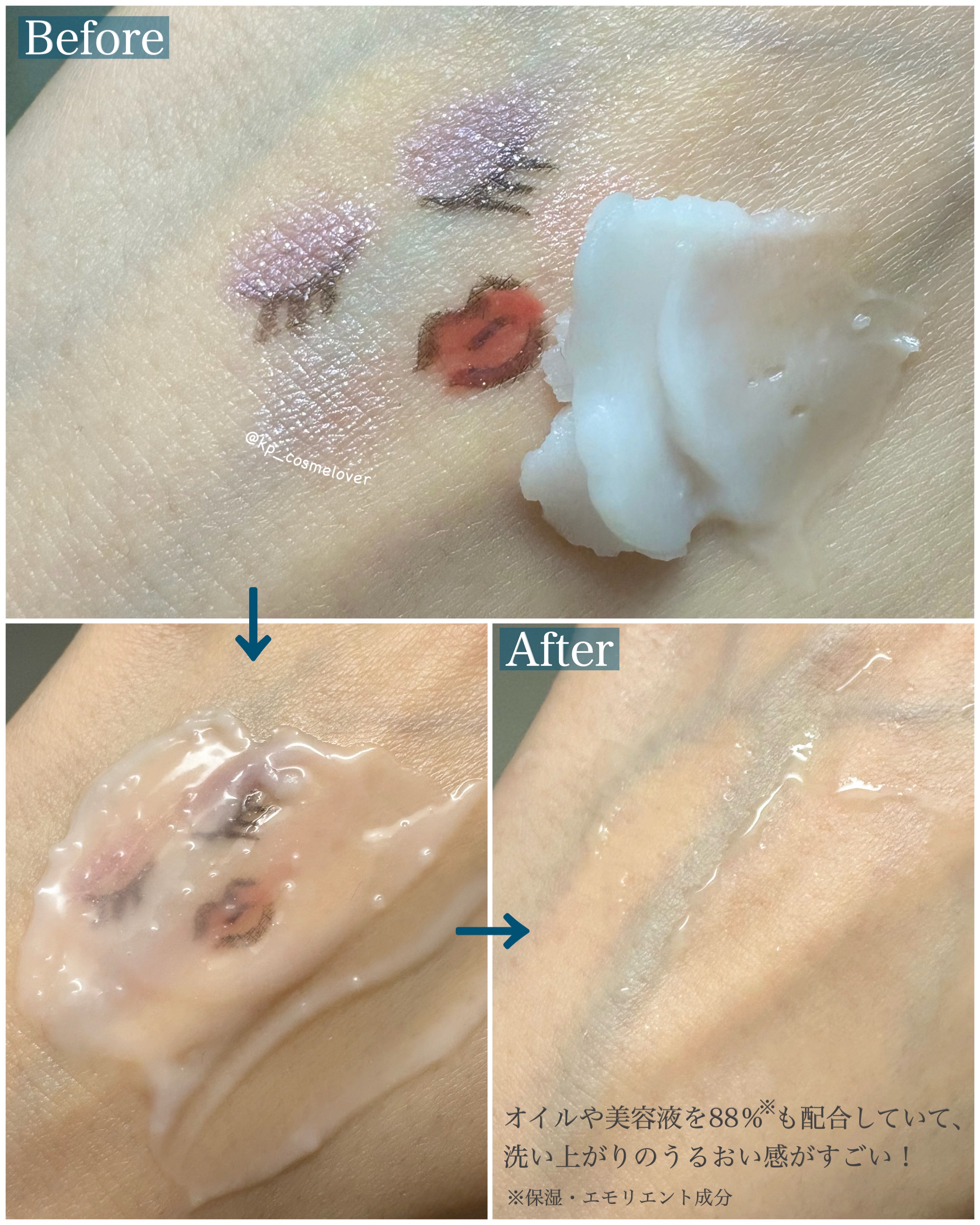 ジルスチュアート クリア クレンジングバーム/JILL STUART/クレンジングバームを使ったクチコミ（3枚目）