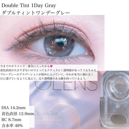 Spanish 1Day(スパニッシュ 1Day)/OLENS/ワンデー(1DAY)カラコンを使ったクチコミ(2枚目)