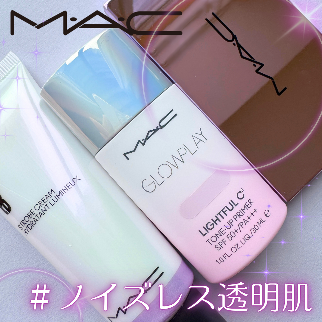 ストロボクリーム/M・A・C/化粧下地を使ったクチコミ(8枚目)