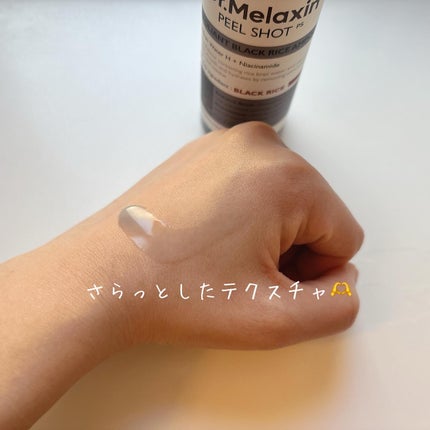白米ピールショットゴマージュアンプル/Dr.Melaxin/美容液を使ったクチコミ(4枚目)