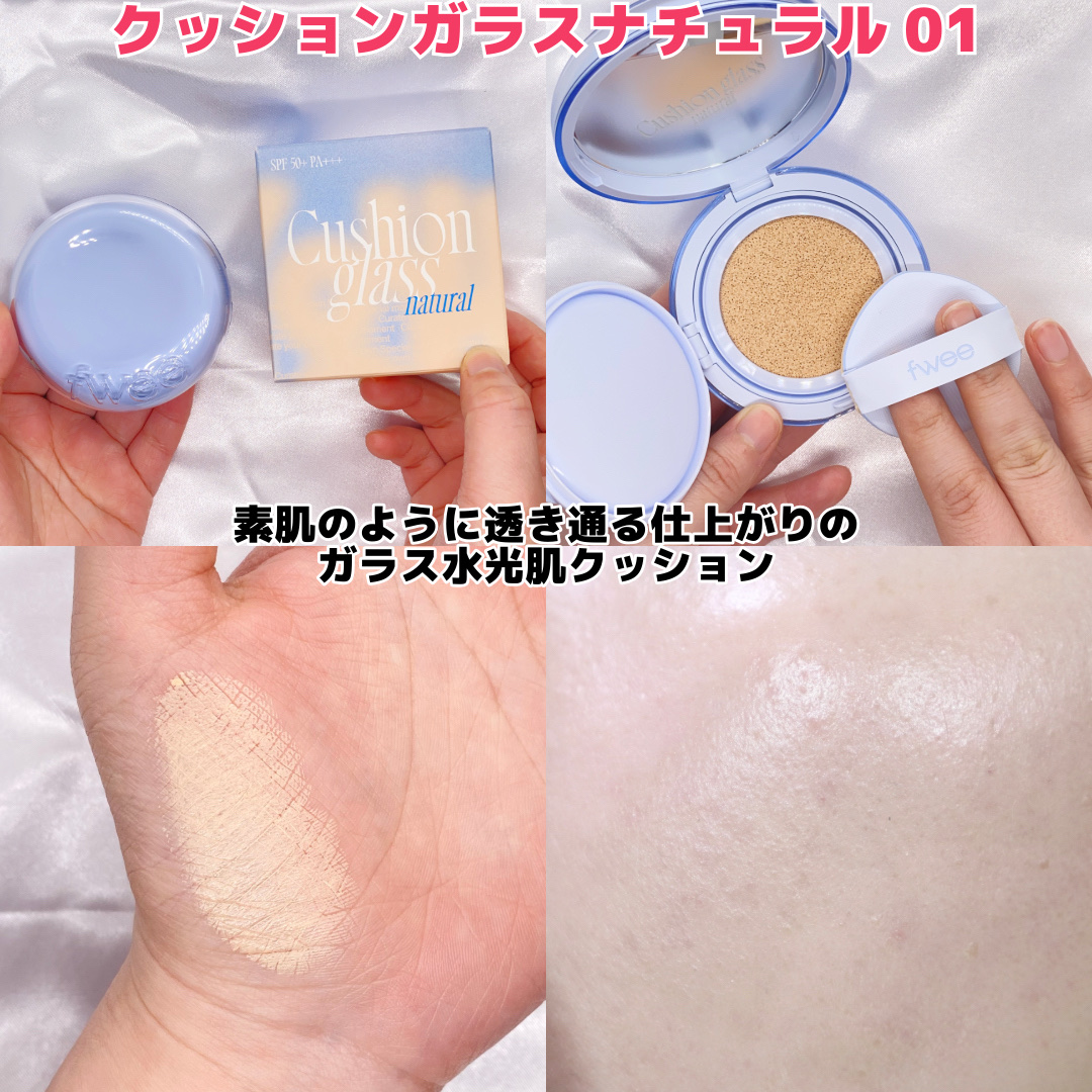 リップアンドチーク ブラーリープリンポット/fwee/口紅を使ったクチコミ（3枚目）