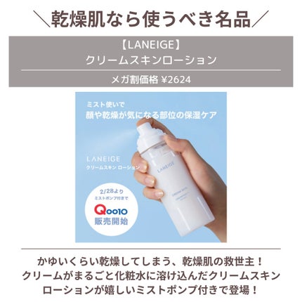 リップスリーピングマスク/LANEIGE/リップバームを使ったクチコミ(7枚目)