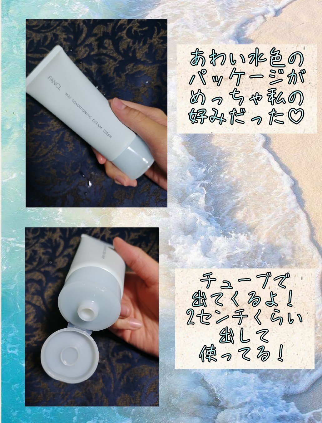 スキンコンディショニング洗顔/ファンケル/洗顔フォームを使ったクチコミ（3枚目）