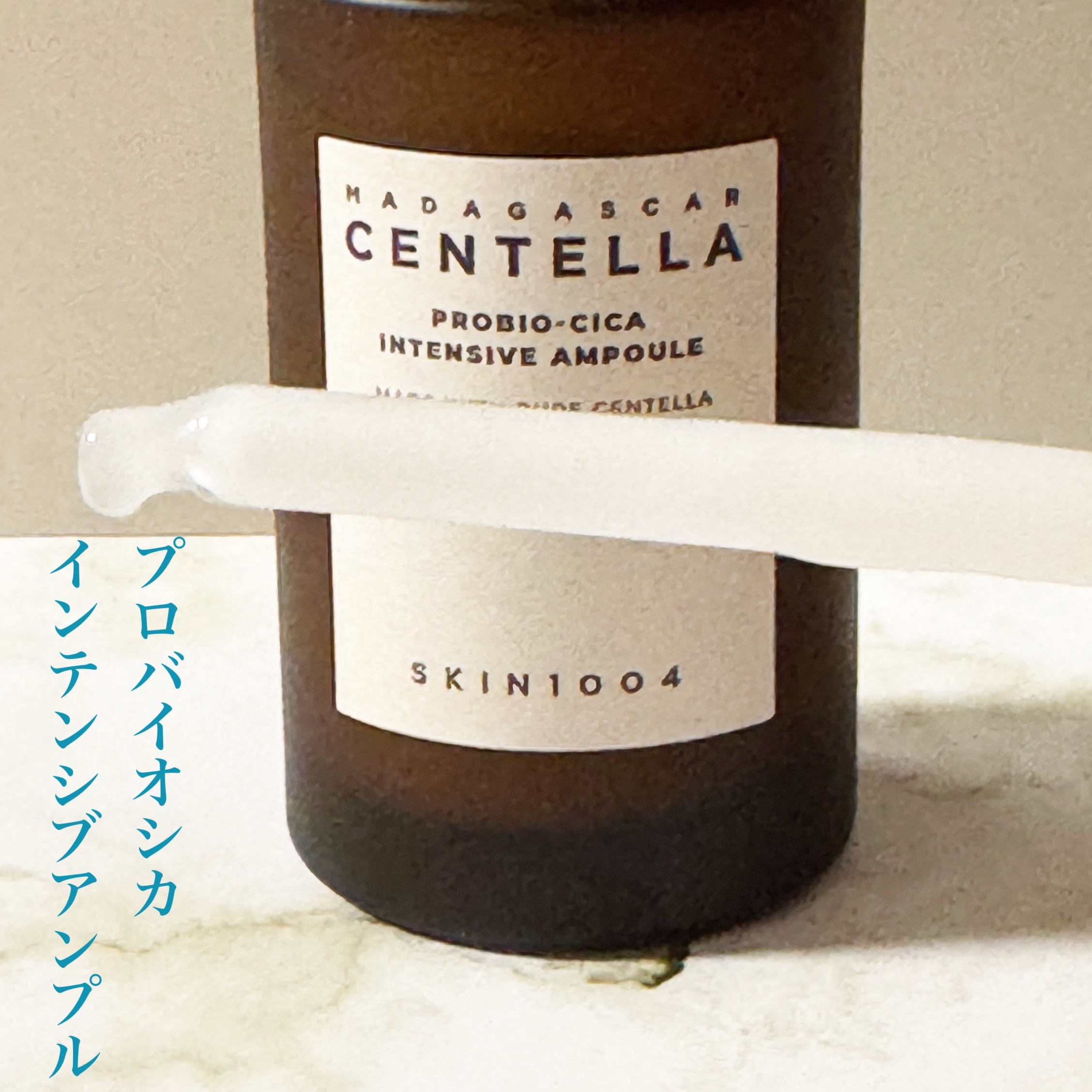 ヒアルーシカ ウォーターフィット サンセラム/SKIN1004/日焼け止めローションを使ったクチコミ（2枚目）