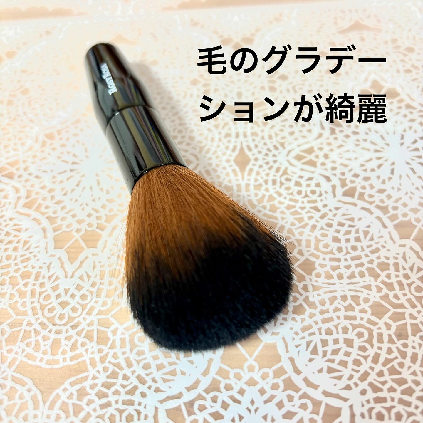 ファイバーブラシL/ロージーローザ/メイクブラシを使ったクチコミ（2枚目）