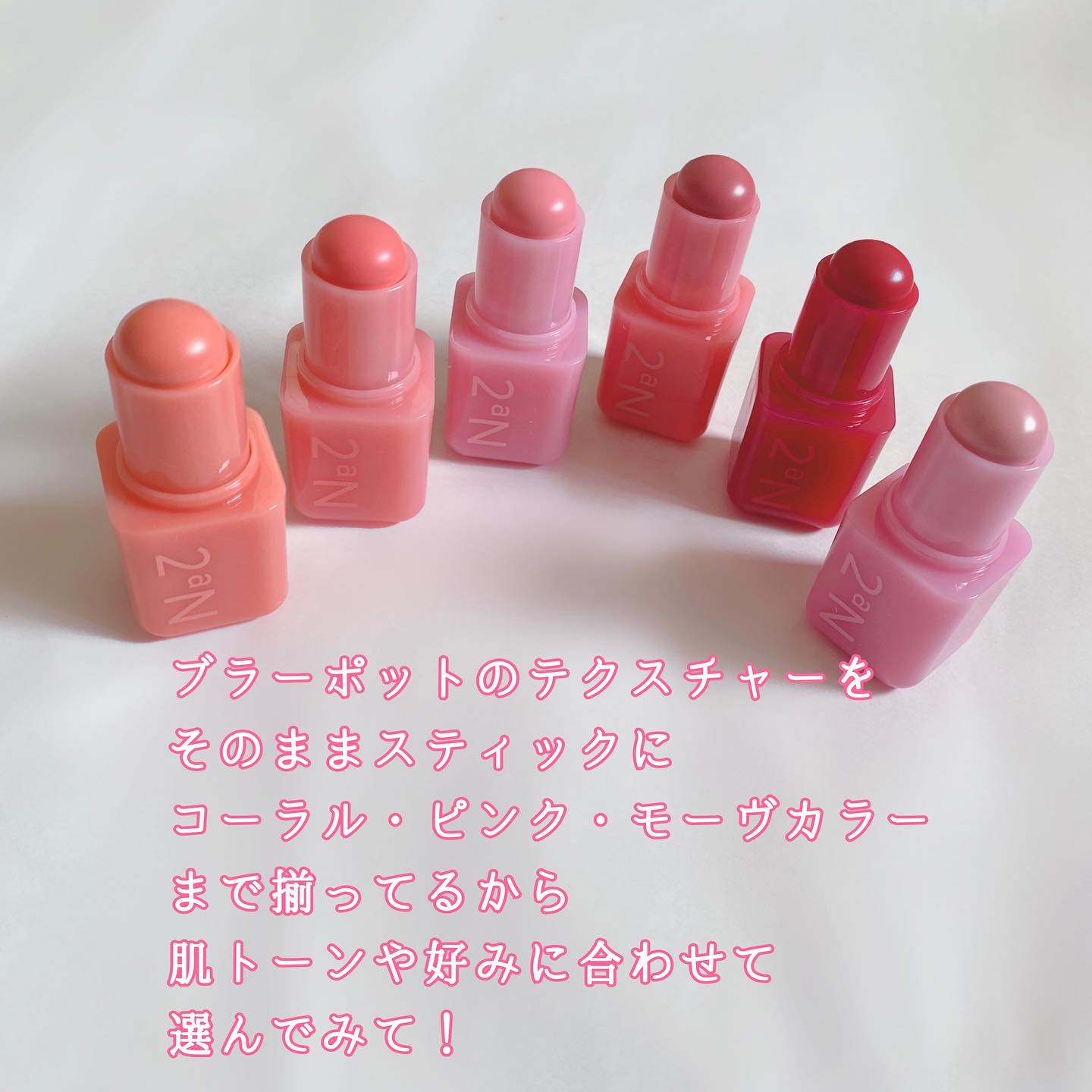 ポケットコットンブラーリングスティック/2aN/ジェル・クリームチークを使ったクチコミ（3枚目）