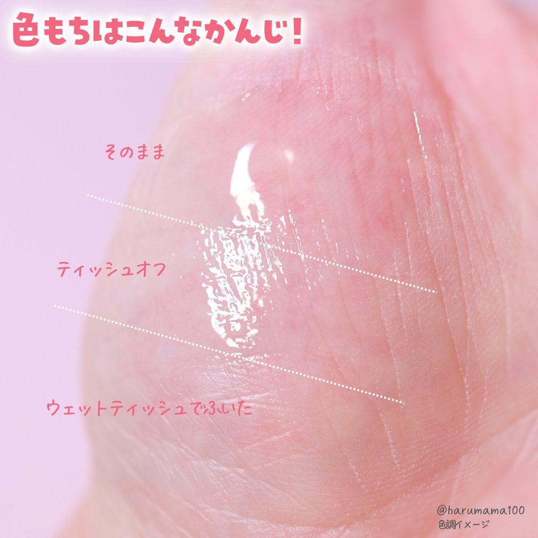 オールデイケアリップ/muice/リップバームを使ったクチコミ(5枚目)