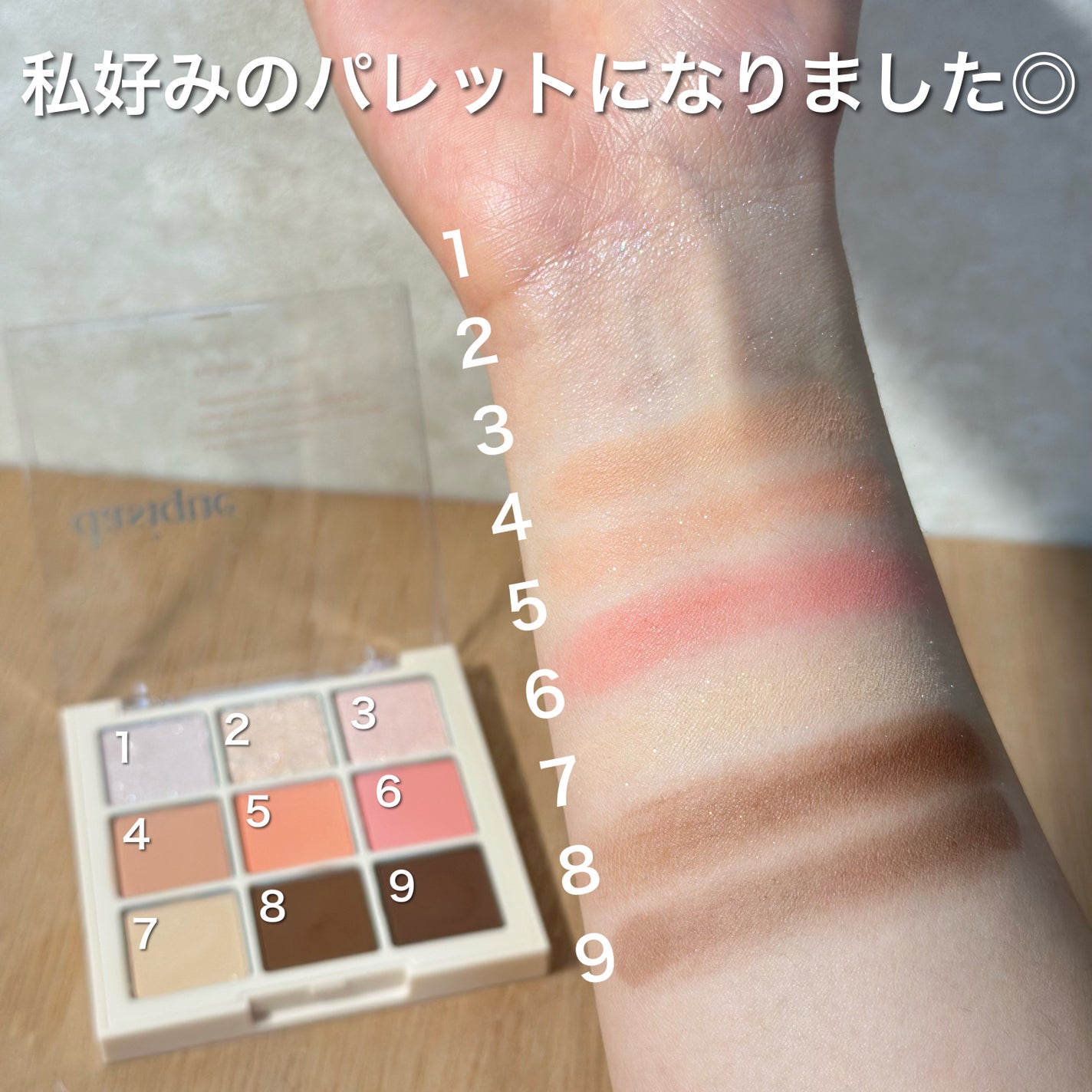 シャドウパレット/dasique/アイシャドウパレットを使ったクチコミ(6枚目)