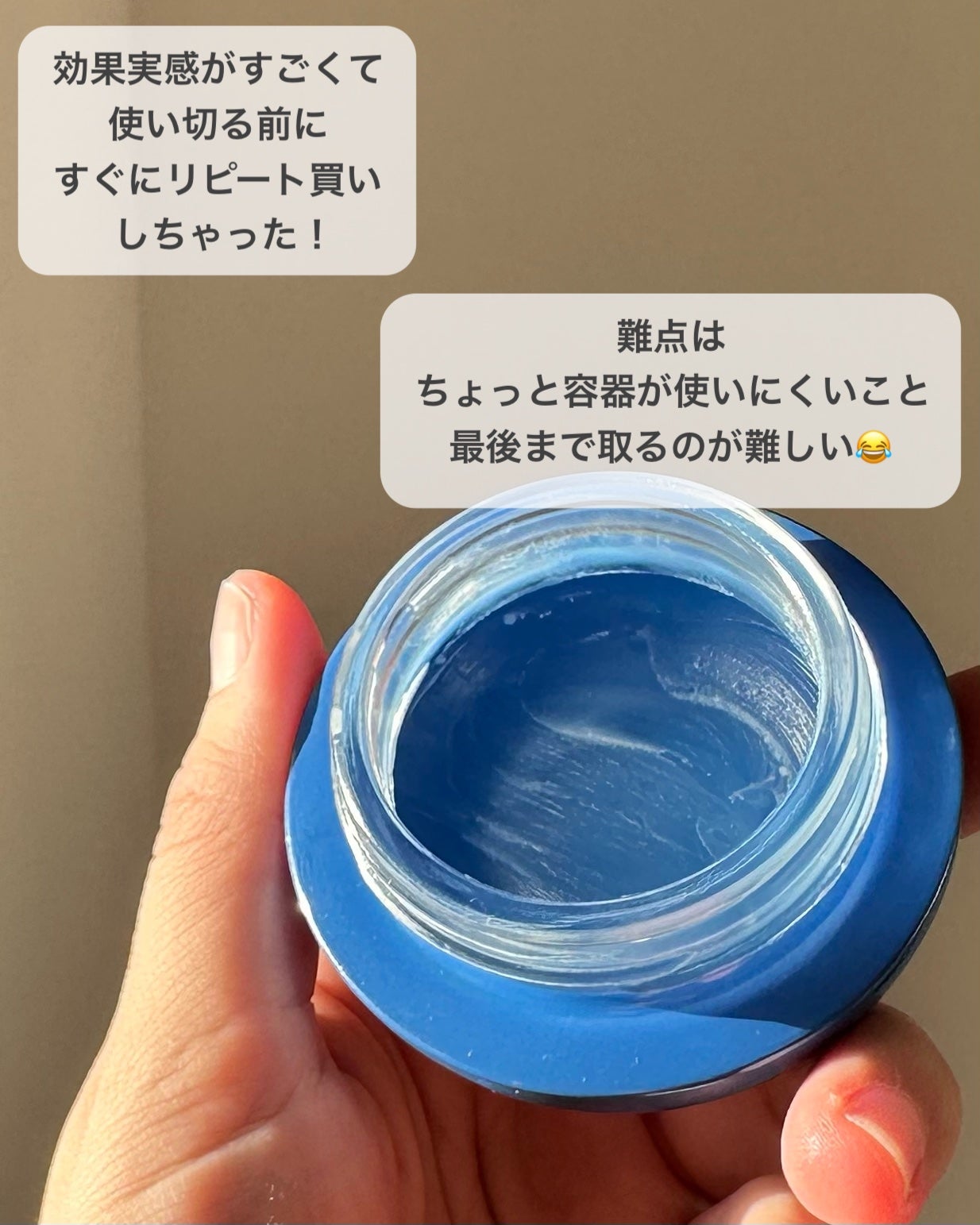 セラム シールド/ONE BY KOSE/フェイスバームを使ったクチコミ(3枚目)