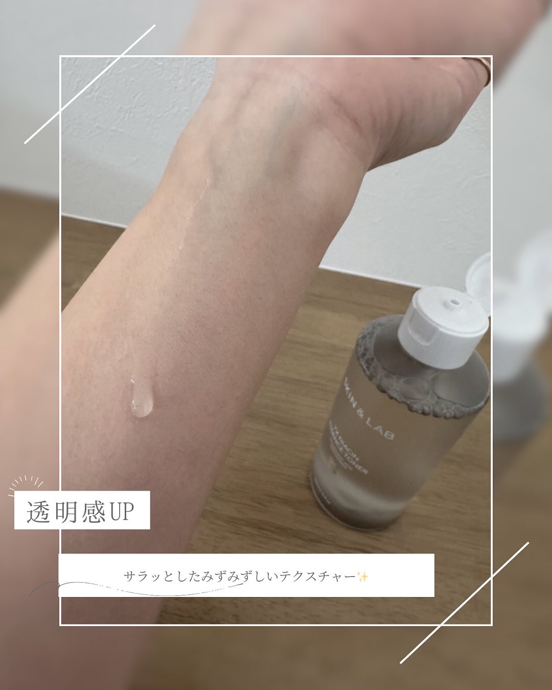 TXナイアシンエッセンストナー/SKIN&LAB/化粧水を使ったクチコミ（2枚目）