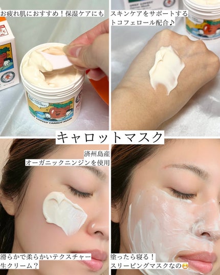 ウォッシュオフマスク ゆず/UGLY LOVELY/洗い流すパック・マスクを使ったクチコミ(4枚目)