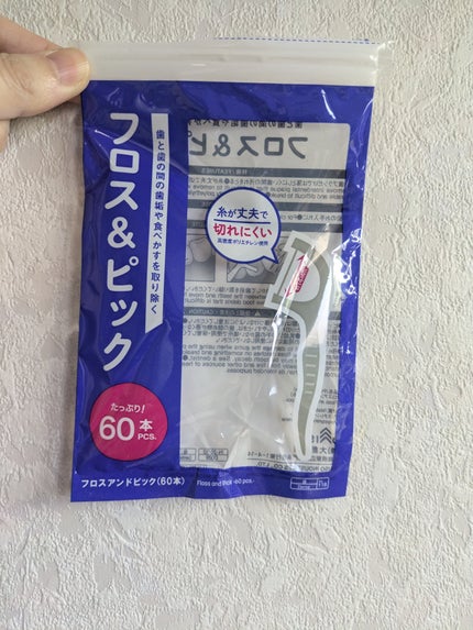 フロス&ピック/DAISO/デンタルフロス・歯間ブラシを使ったクチコミ(5枚目)