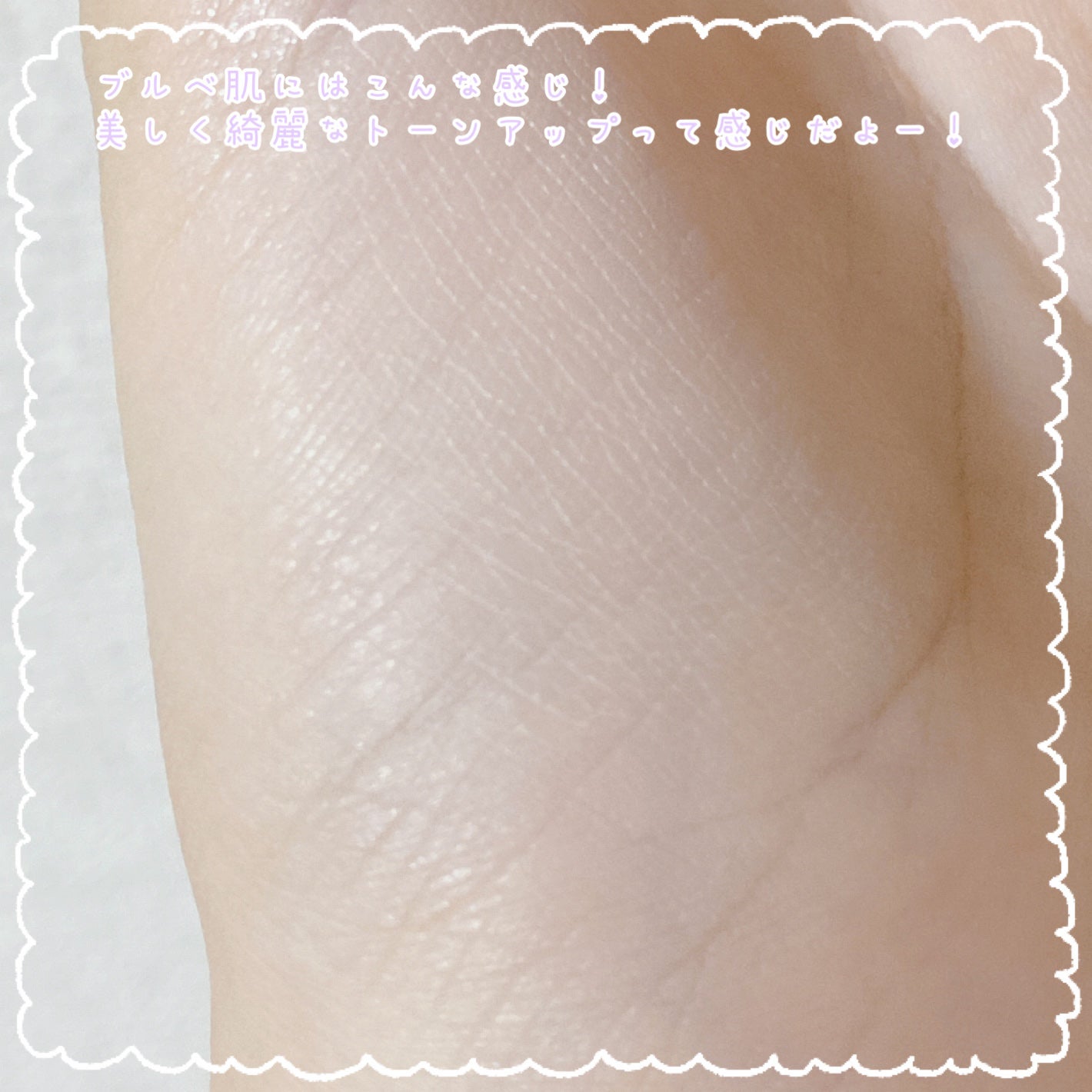 フィットグロウクッション/キャンメイク/クッションファンデーションを使ったクチコミ(5枚目)