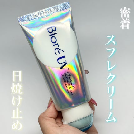 アクアリッチ エアリーホールドクリーム(呼吸感ベールUV)/ビオレ/日焼け止めクリームを使ったクチコミ(1枚目)