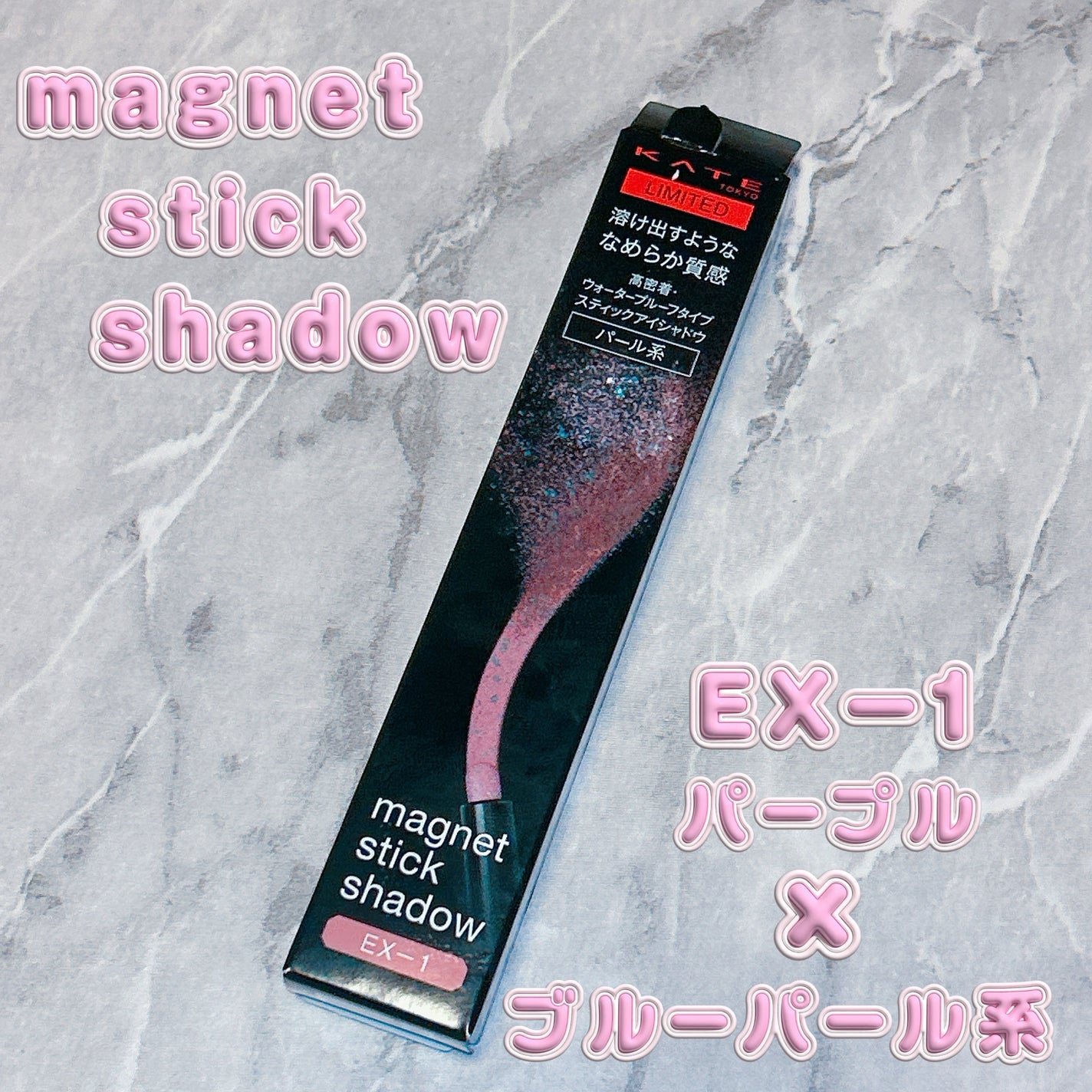 ウォータリースティックシャドウ/Witch's Pouch/スティックアイシャドウを使ったクチコミ(2枚目)