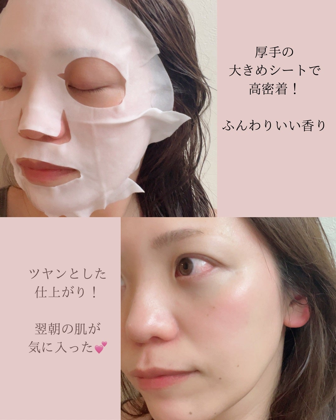 REJURAN ターンオーバーマスク(5枚入り)/REJURAN COSMETICS/シートマスク・パックを使ったクチコミ(3枚目)