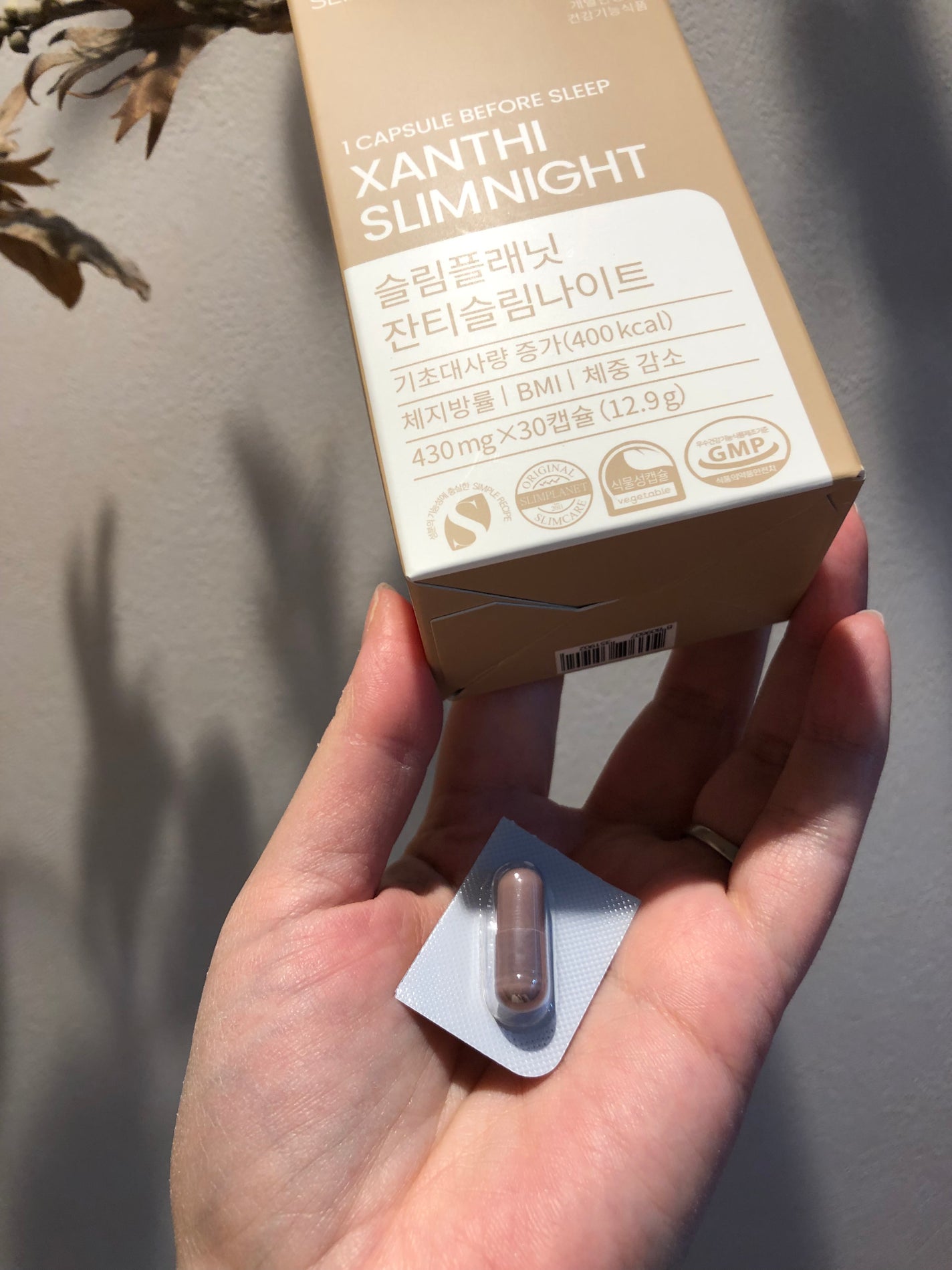 ザンシスリムナイト/SLIMPLANET/ボディサプリメントを使ったクチコミ(3枚目)