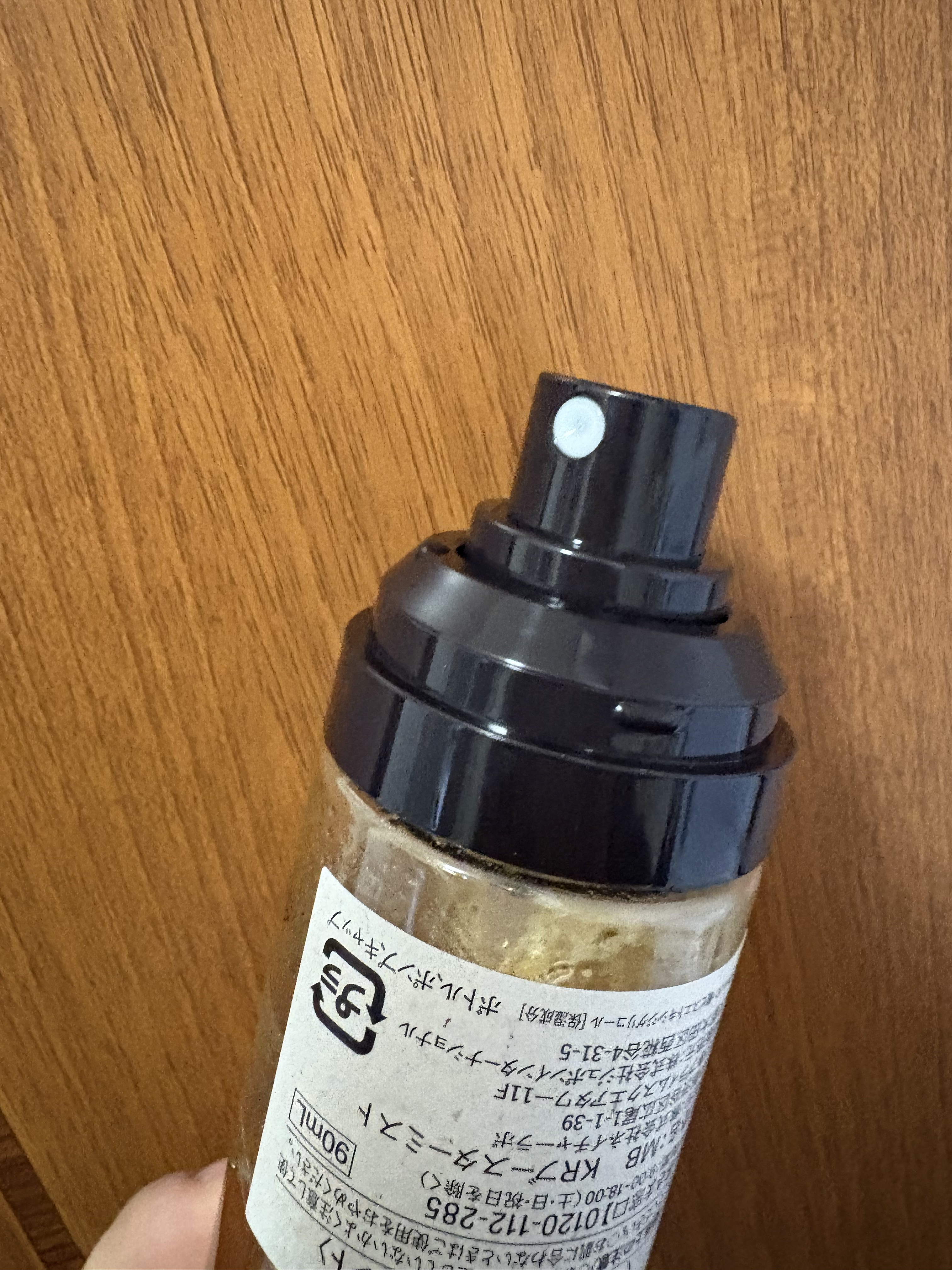 ケラチン ブースター ミスト [ダメージリペア] シトラスサボンの香り/マイブースターズ/アウトバストリートメントを使ったクチコミ（2枚目）