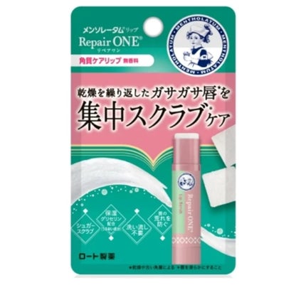 メンソレータム リペアワン 角質ケアリップ/メンソレータム/リップクリームを使ったクチコミ(1枚目)