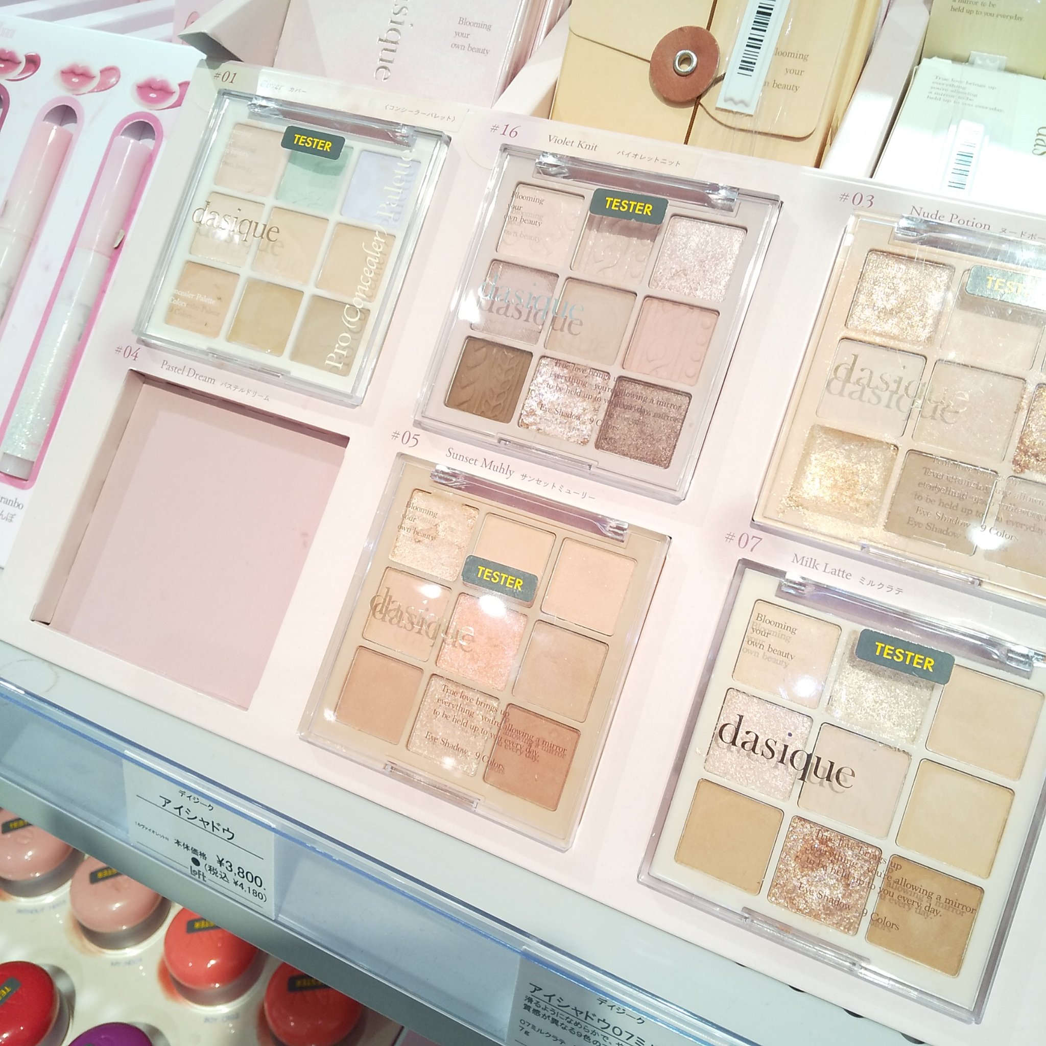 シャドウパレット/dasique/アイシャドウパレットを使ったクチコミ（2枚目）