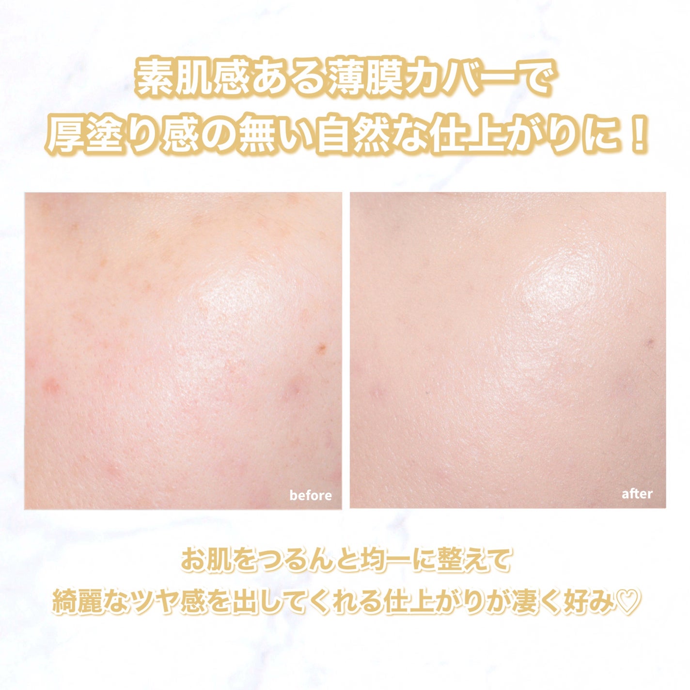 エクセル スキンフラッター セラムクッション/excel/クッションファンデーションを使ったクチコミ(4枚目)