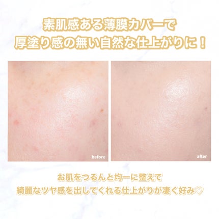 エクセル スキンフラッター セラムクッション/excel/クッションファンデーションを使ったクチコミ(4枚目)