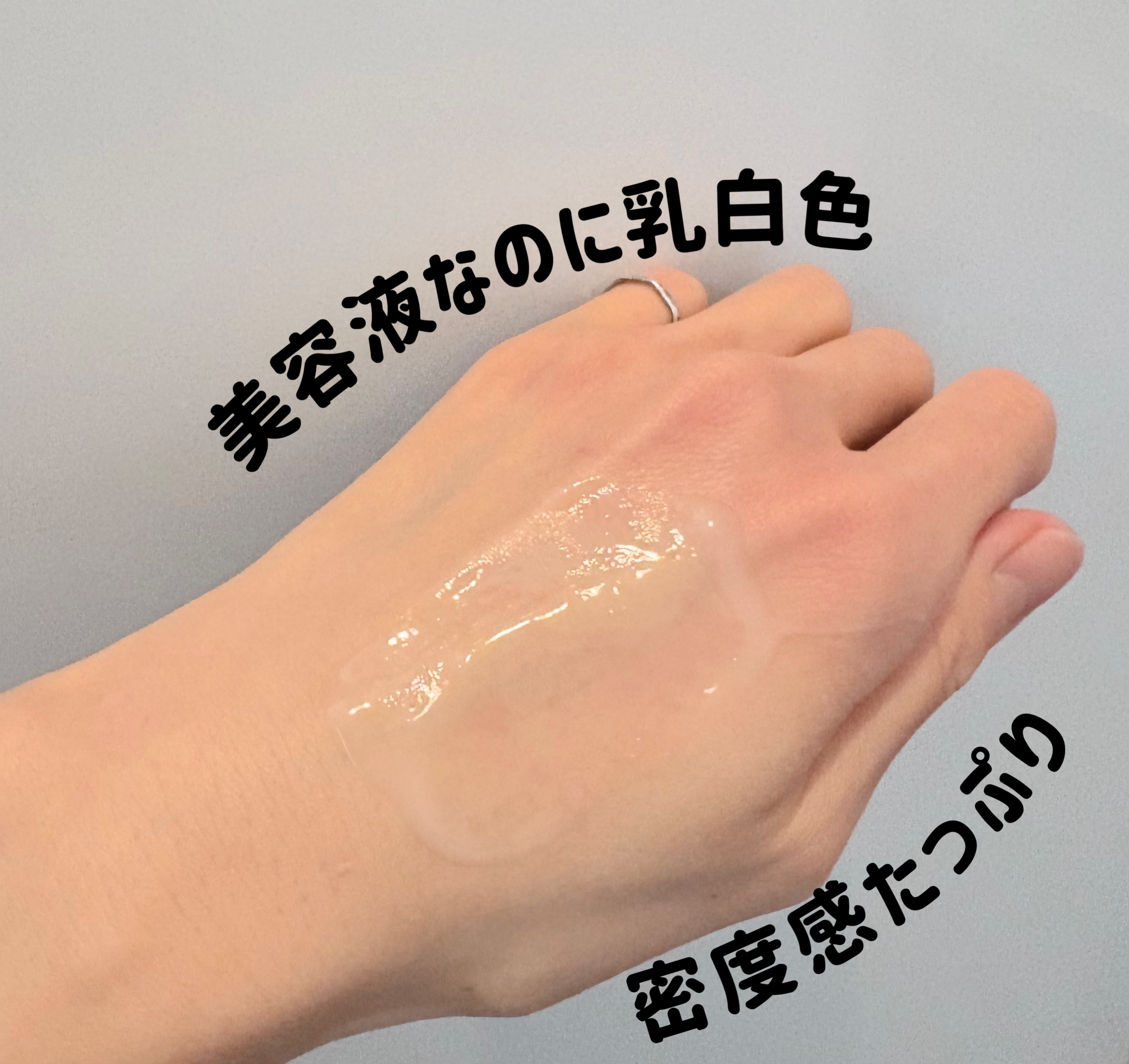 プロバイオシカ インテンシブ アンプル/SKIN1004/美容液を使ったクチコミ（2枚目）