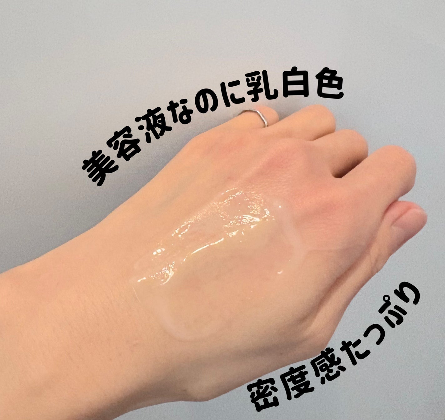 プロバイオシカ インテンシブ アンプル/SKIN1004/美容液を使ったクチコミ(2枚目)