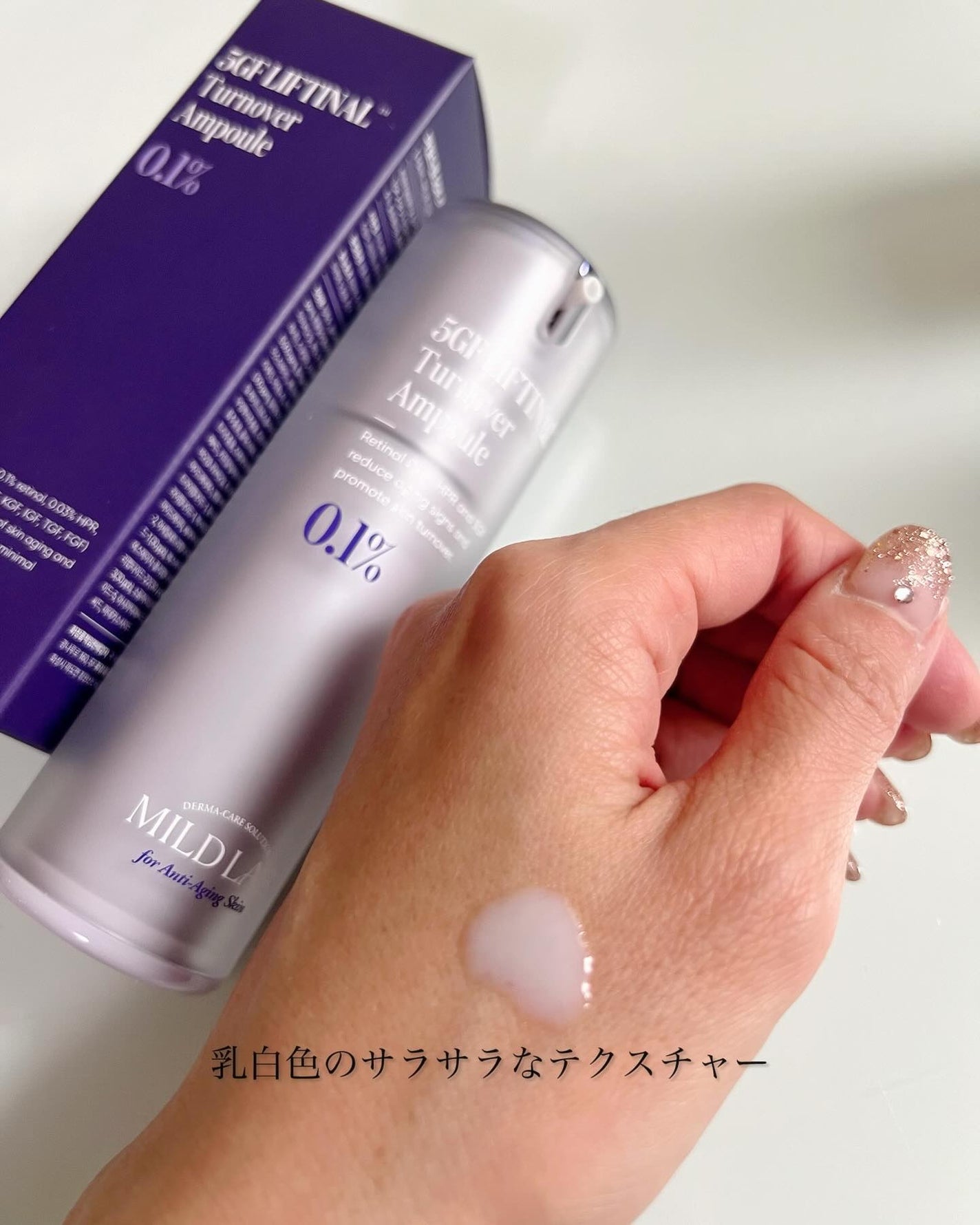 sakura✴︎フォロバ100 on LIPS 「MILDLAB@mildlab.jp レチナール・HPR・5G..」(2枚目)