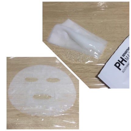 PHセンシティブマスクスージング&モイスト/SAM'U/シートマスク・パックを使ったクチコミ(2枚目)