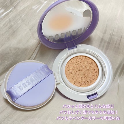 パンテノールバリアクッション/COSNORI/クッションファンデーションを使ったクチコミ(3枚目)