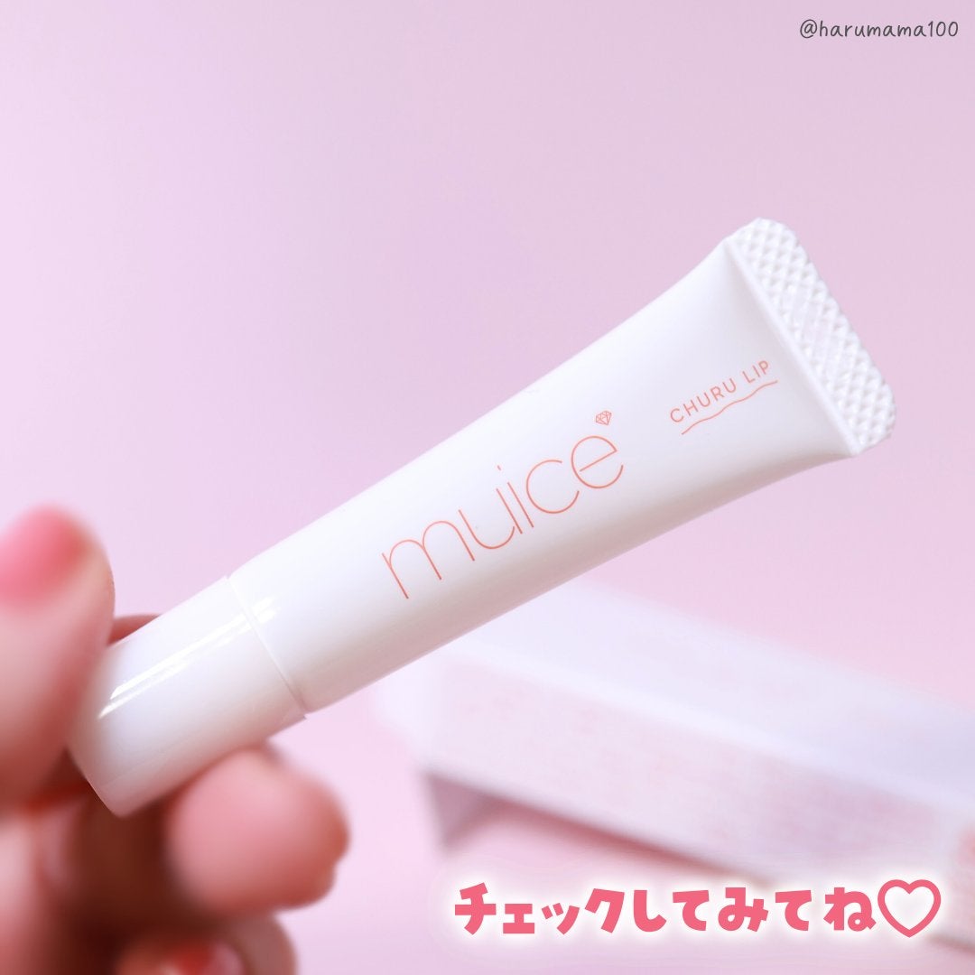 オールデイケアリップ/muice/リップバームを使ったクチコミ(8枚目)