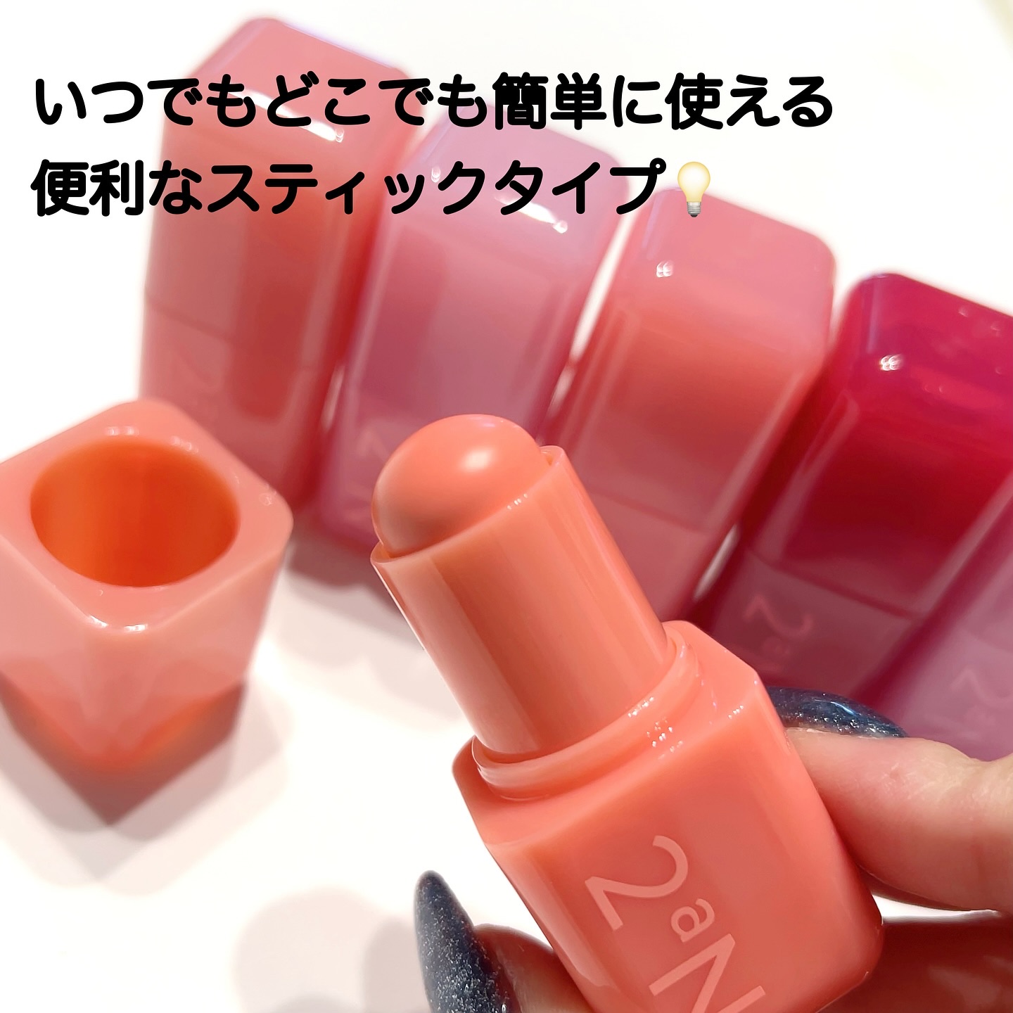 ポケットコットンブラーリングスティック/2aN/ジェル・クリームチークを使ったクチコミ（3枚目）