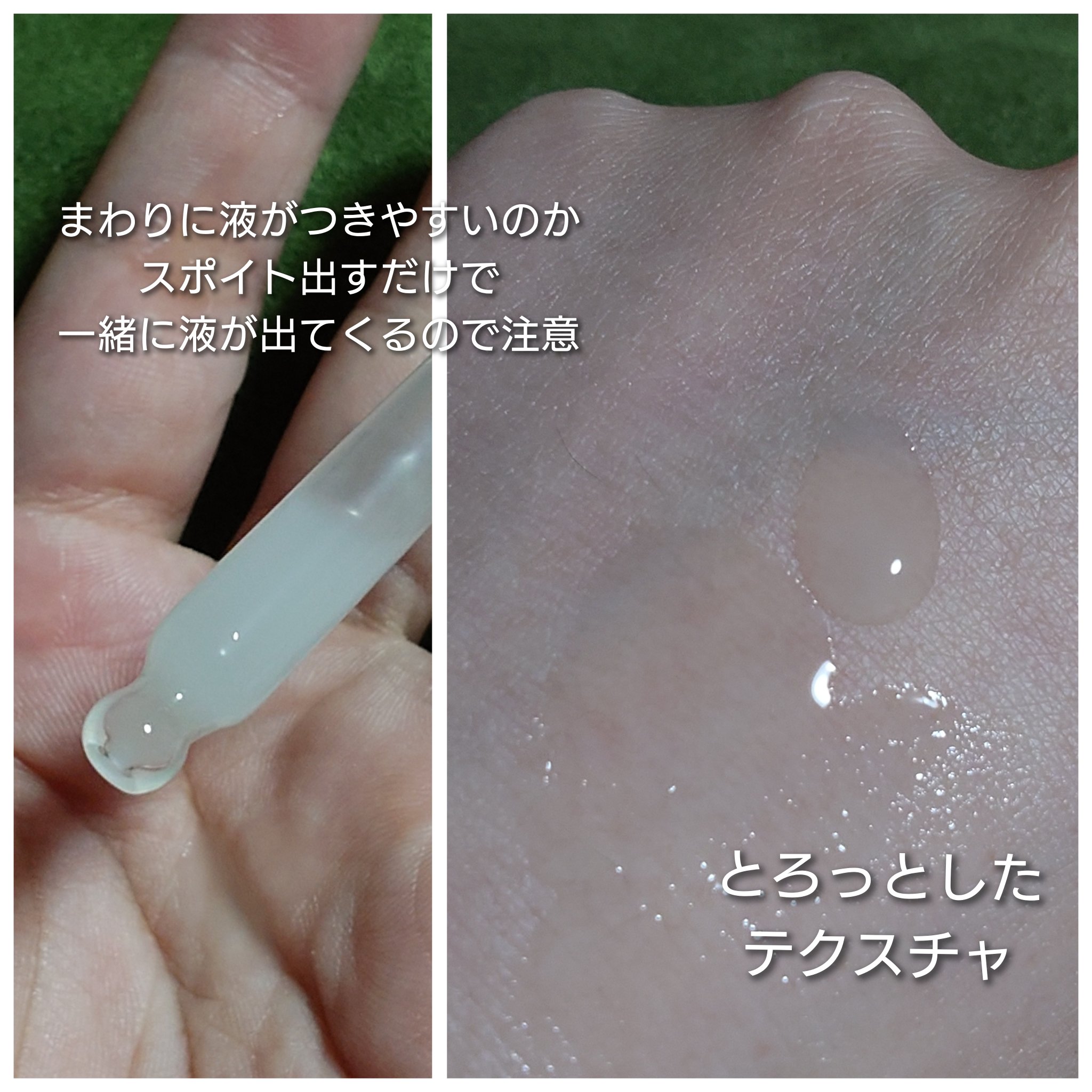 ダーマセラム グルタチオン3%/SHIMBI METHOD/美容液を使ったクチコミ（3枚目）