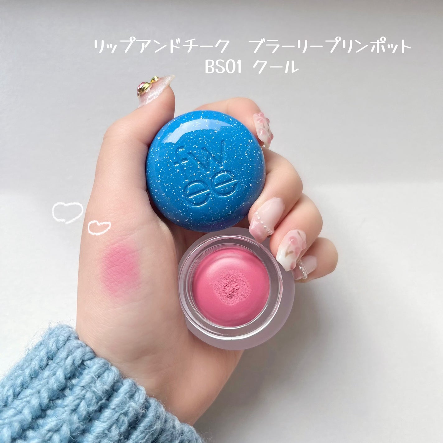 リップアンドチーク ブラーリープリンポット/fwee/口紅を使ったクチコミ(2枚目)