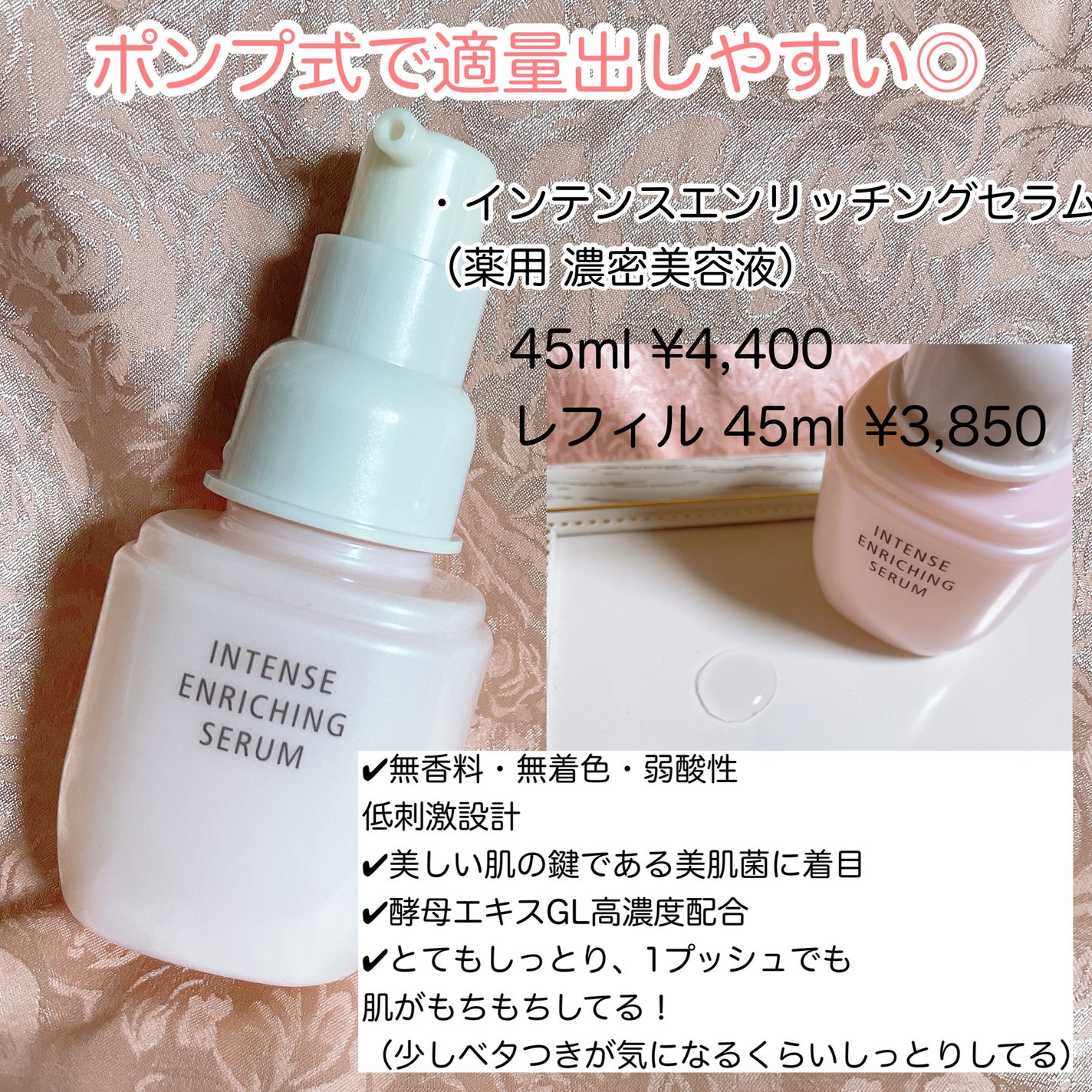 モイストケア ローション MB/d プログラム/化粧水を使ったクチコミ(3枚目)