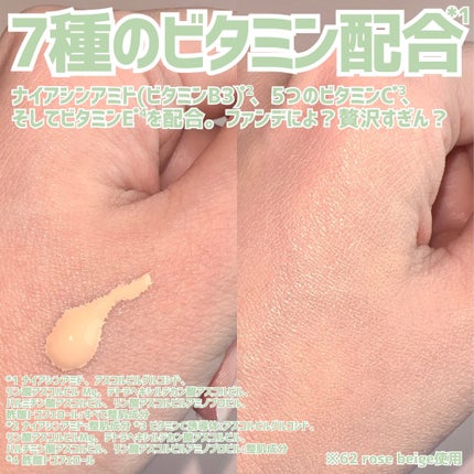 イーブン ベター メイクアップ V ファンデーション 50/CLINIQUE/リキッドファンデーションを使ったクチコミ(5枚目)