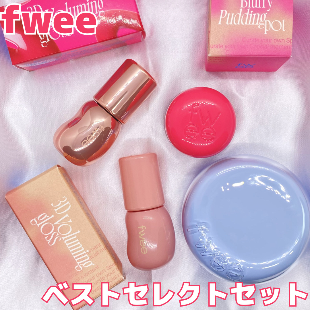 リップアンドチーク ブラーリープリンポット/fwee/口紅を使ったクチコミ（1枚目）